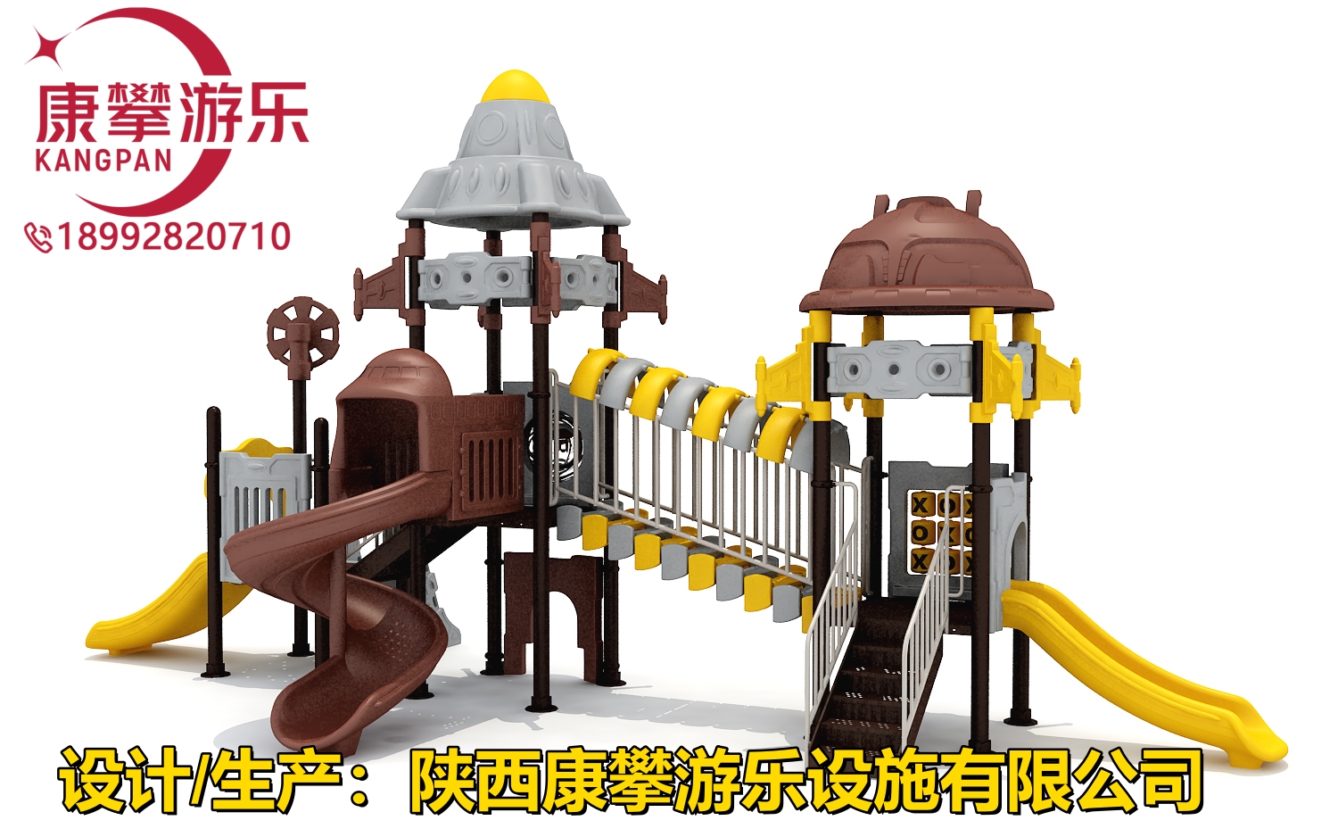飞船造型儿童滑梯款式