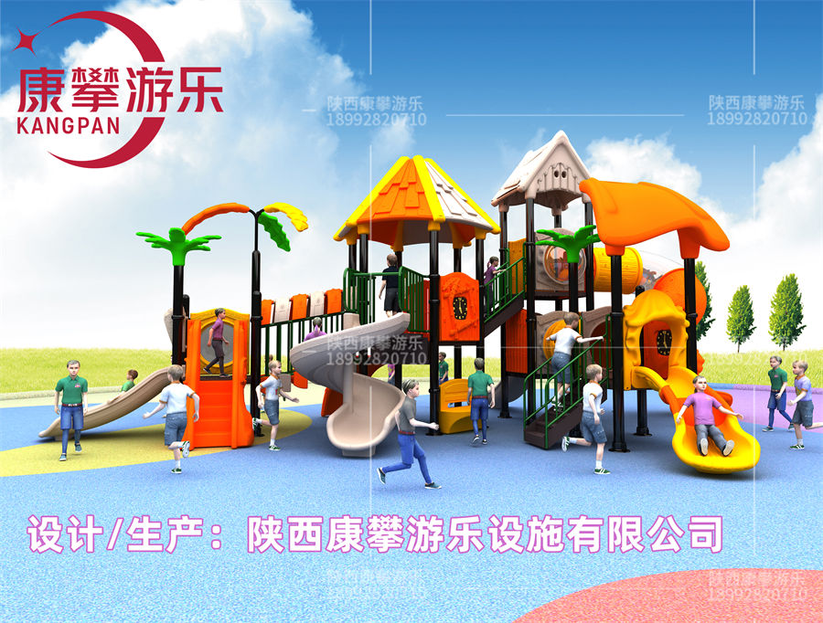 大自然森林系列滑梯