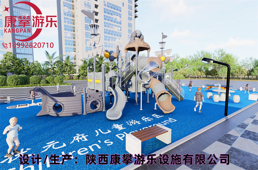 小区海盗船儿童滑梯款式