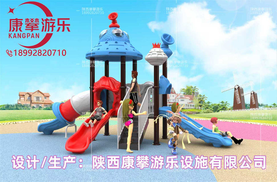 小博士儿童组合滑梯款式十