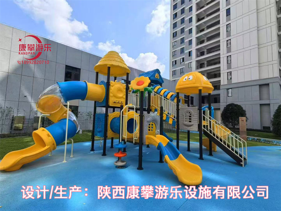 小博士儿童组合滑梯款式七