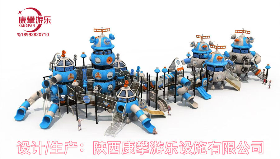 小博士儿童组合滑梯款式五