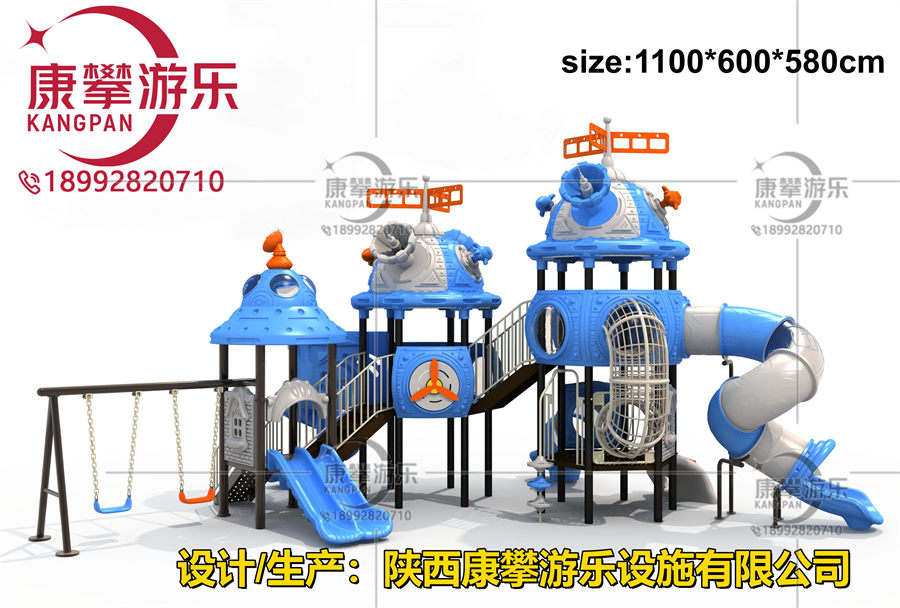 <b>小博士儿童组合滑梯款式二</b>