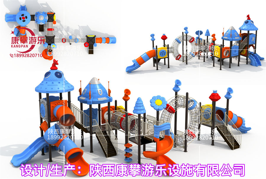 公园太空主题造型儿童滑梯