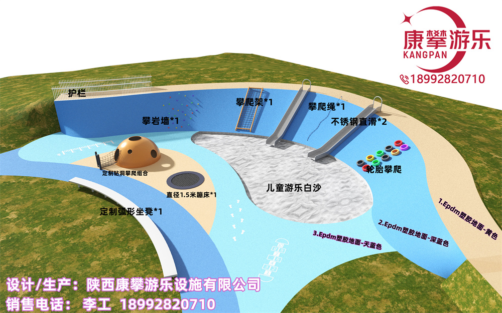 户外公园沙坑微地形不锈钢