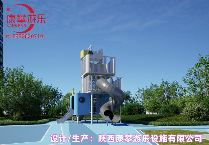 小区儿童非标游乐设备设计