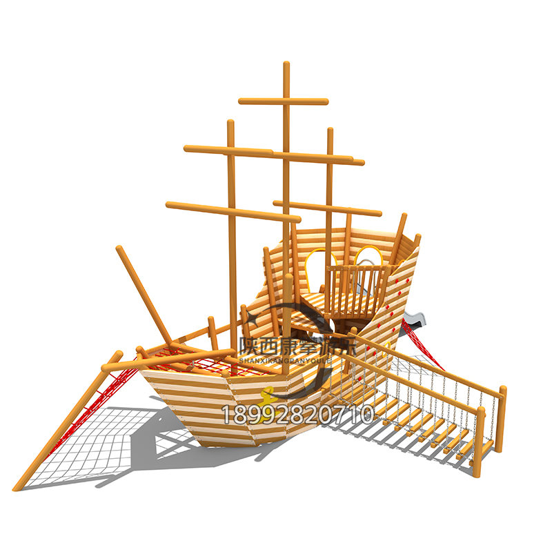 木制组合滑梯