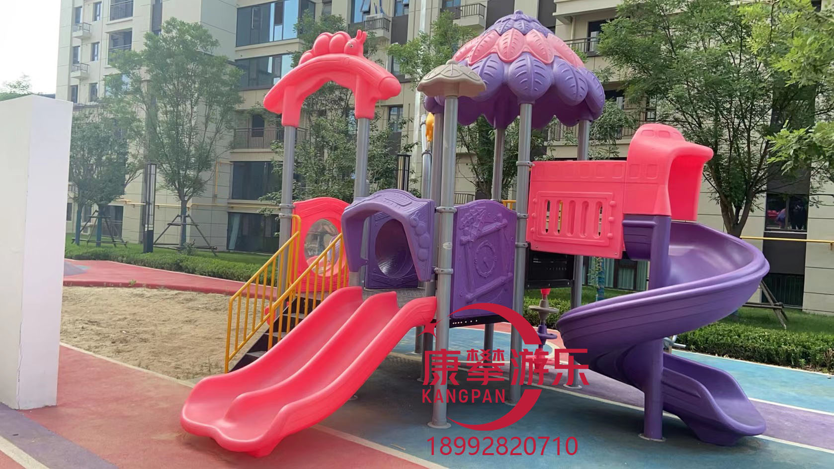 幼儿园游乐设施