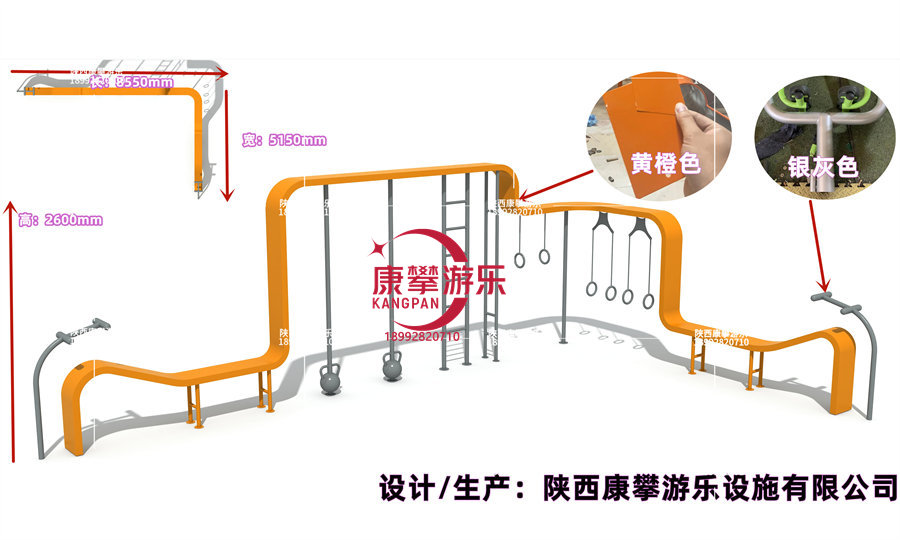 拓展组合