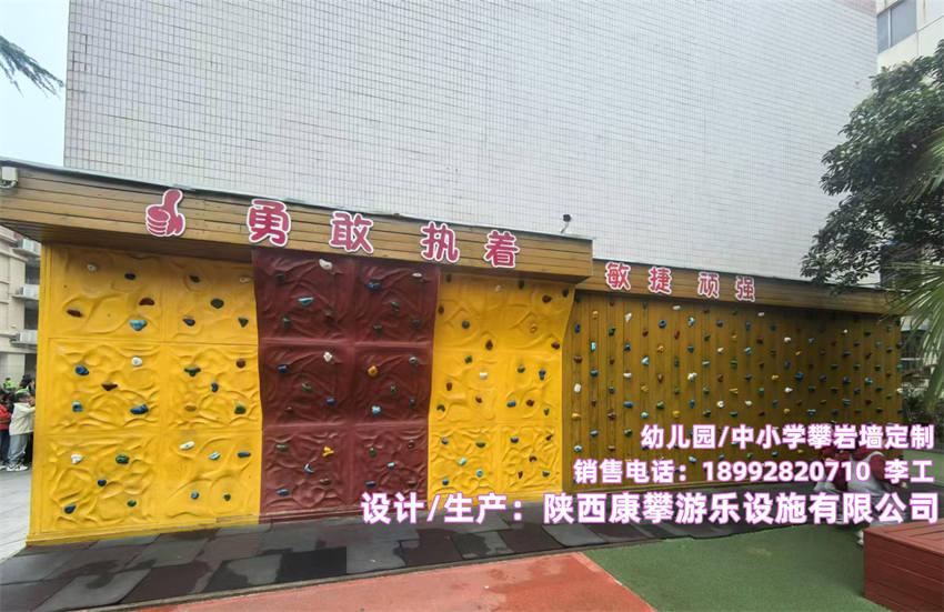 复合材料攀岩墙/板 复合材料攀岩墙/板