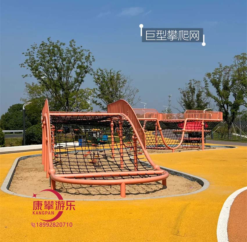 儿童游乐设施