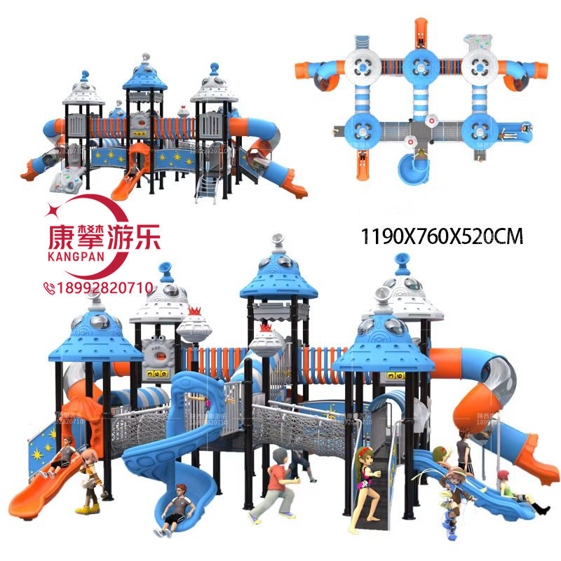 小博士儿童组合滑梯款式四