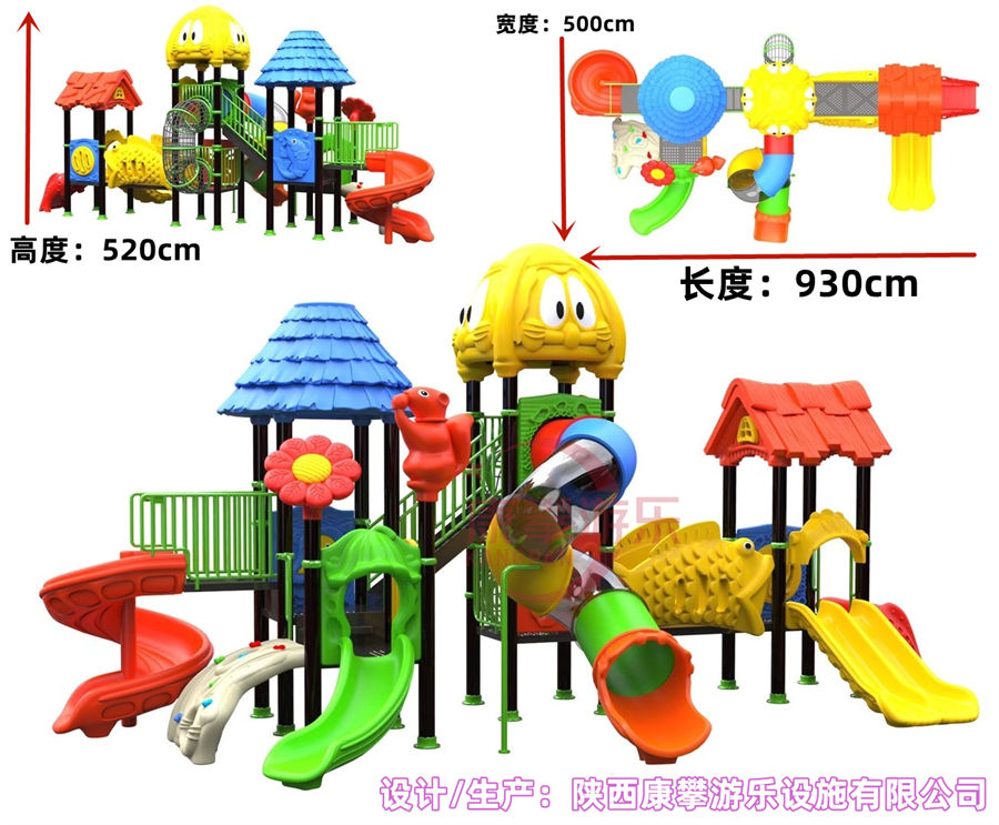 陕西渭南组合滑梯