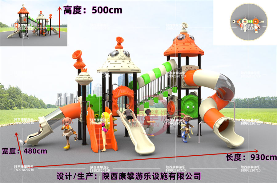 陕西渭南组合滑梯