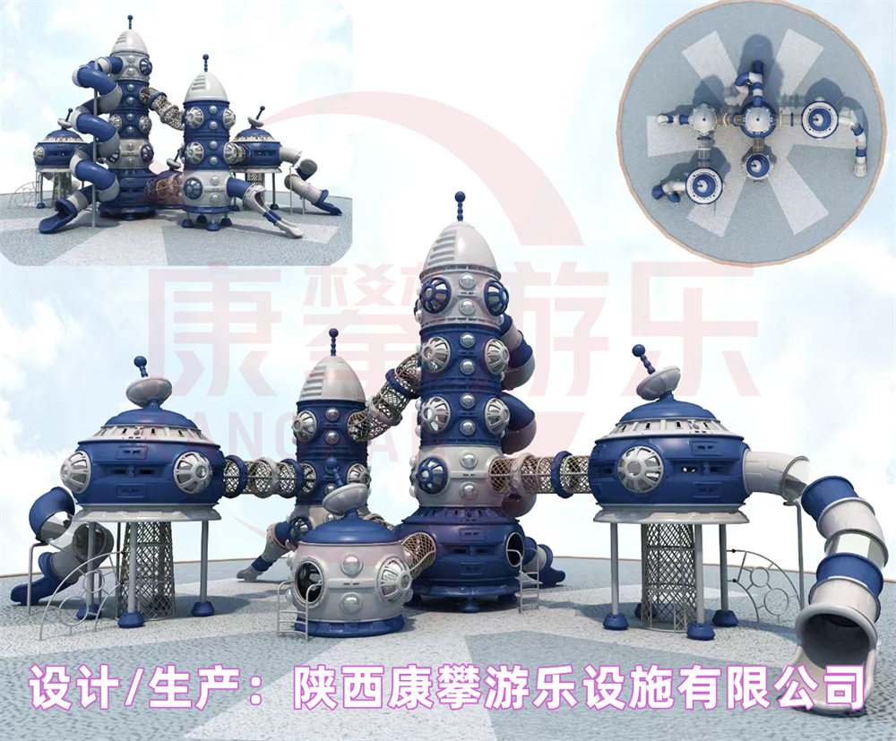 户外大型非标定制塑料组合滑梯