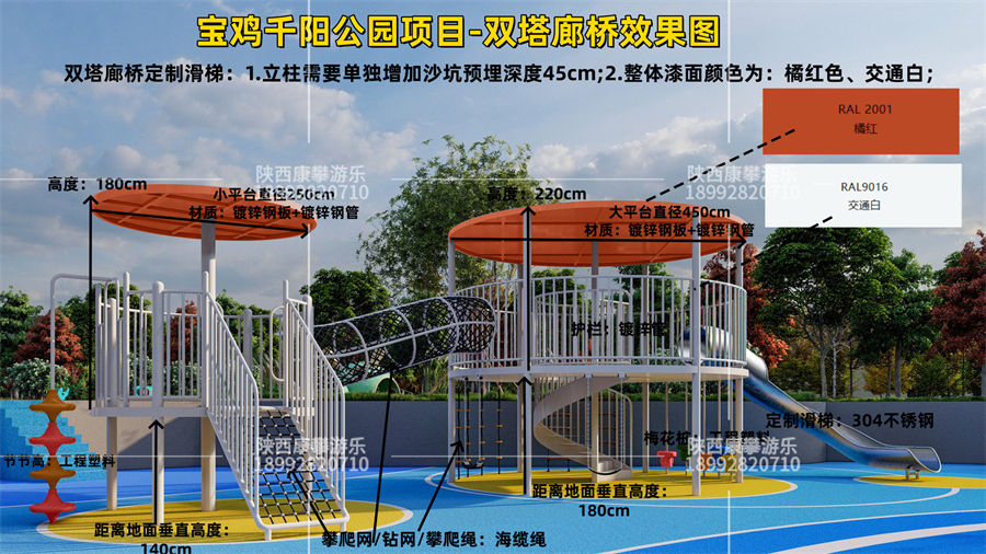 宝鸡千阳县公园廊架定制