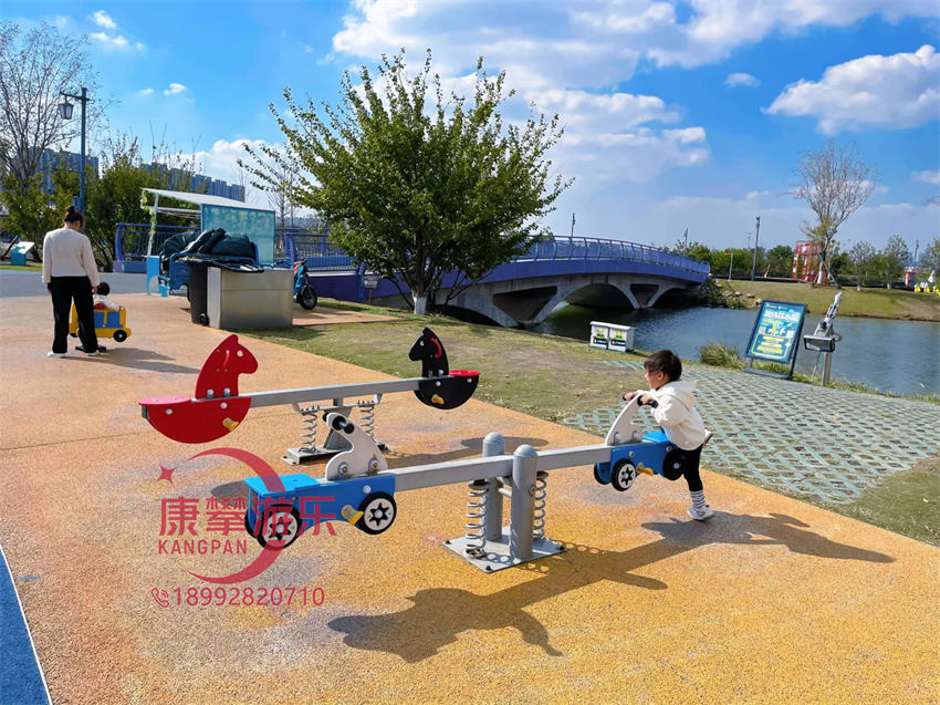 跷跷板