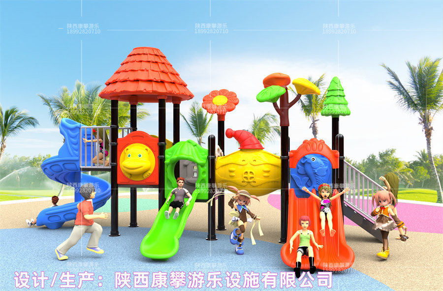 组合滑梯