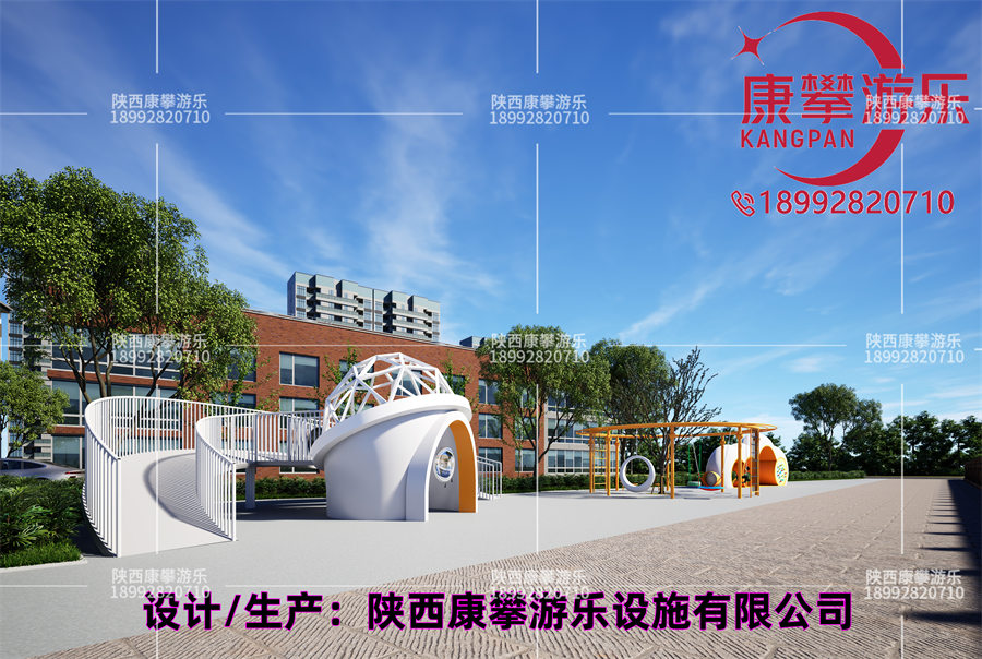 商洛公园儿童游乐设施定制