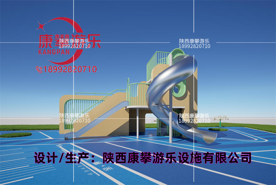 宝鸡高新区儿童游乐设施效果图