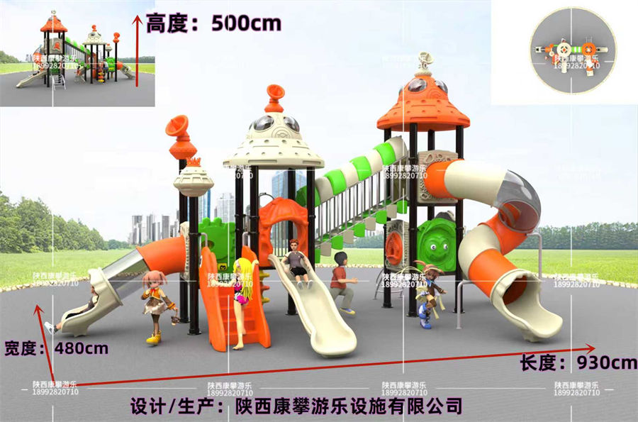 户外组合滑梯