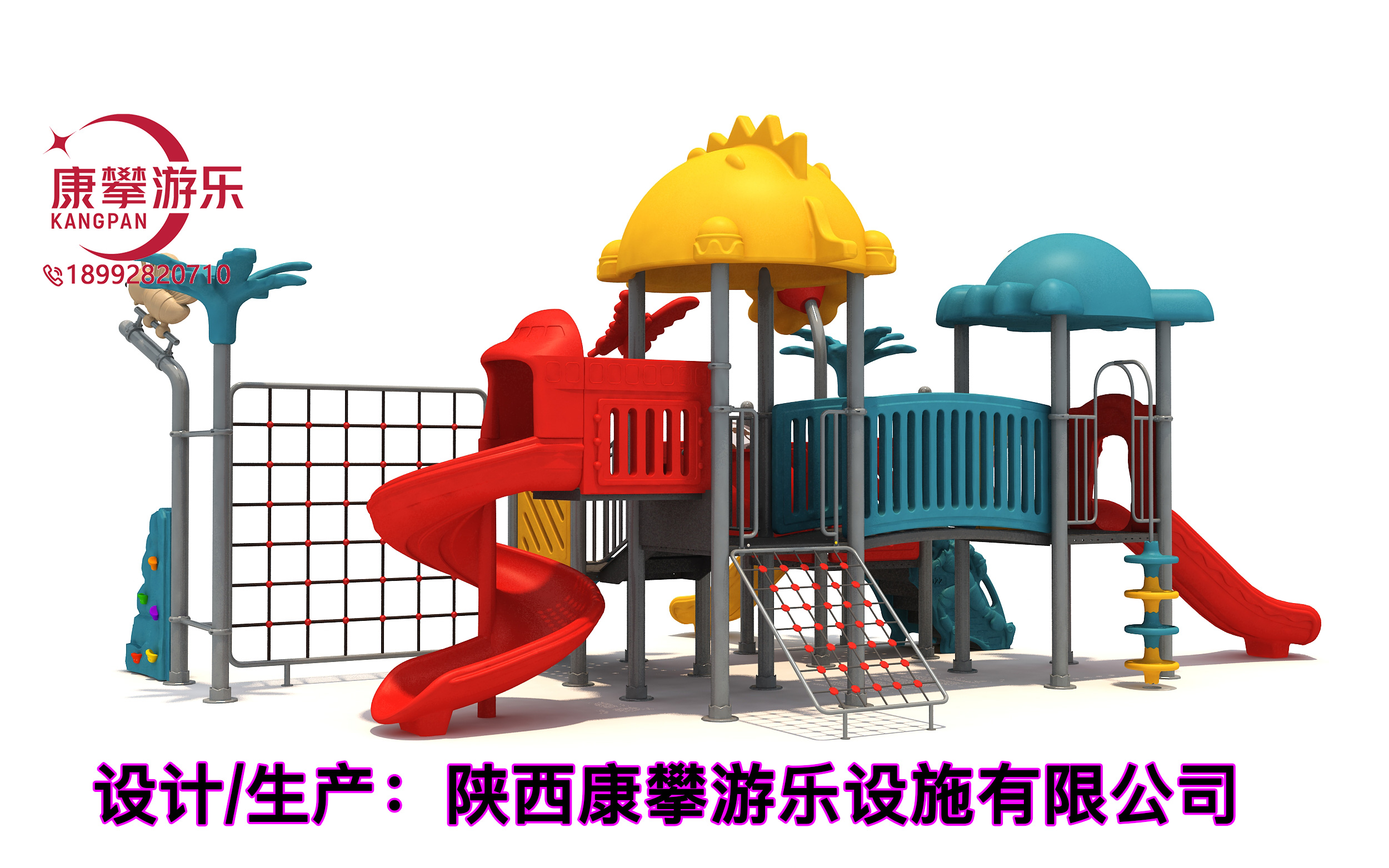 塑料滑梯