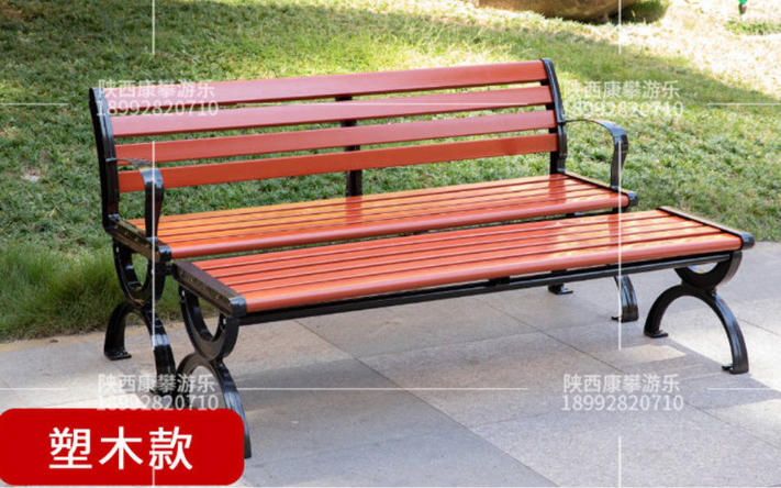 塑木公园户外长椅休闲座椅