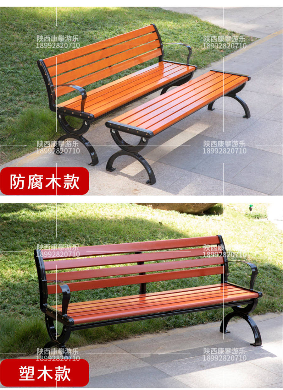 防腐木公园户外长椅