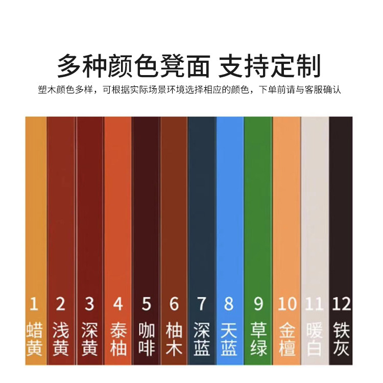 不锈钢公园椅