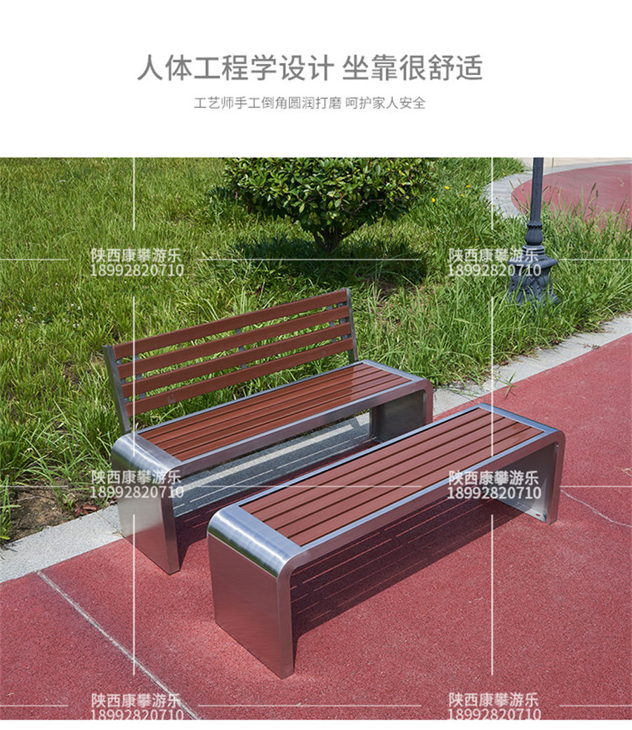 不锈钢公园椅