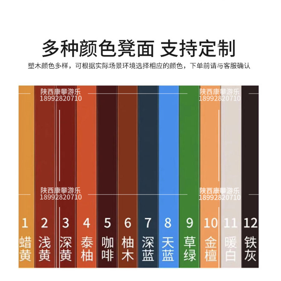 不锈钢公园椅
