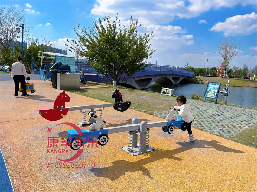 跷跷板