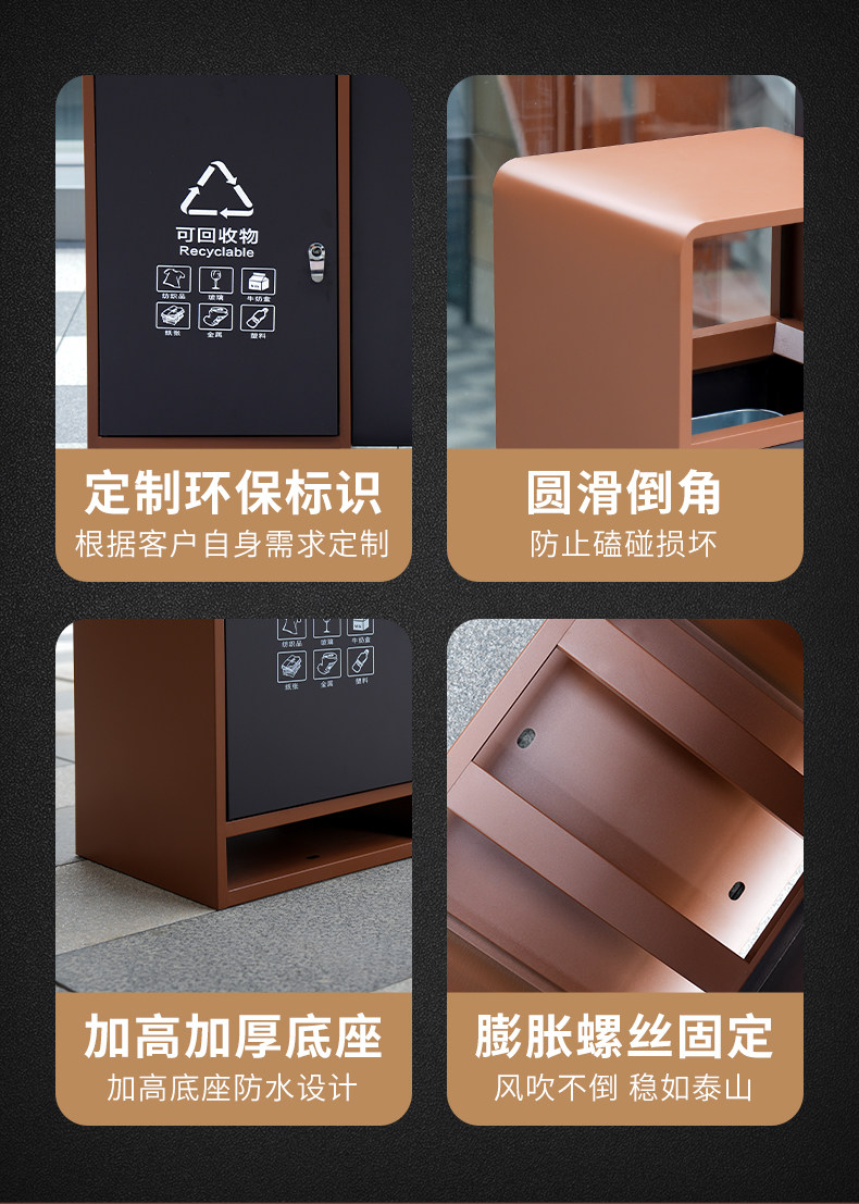 户外垃圾桶设施