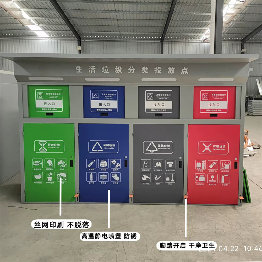 成品垃圾分类房亭设施 成品垃圾分类房亭设施