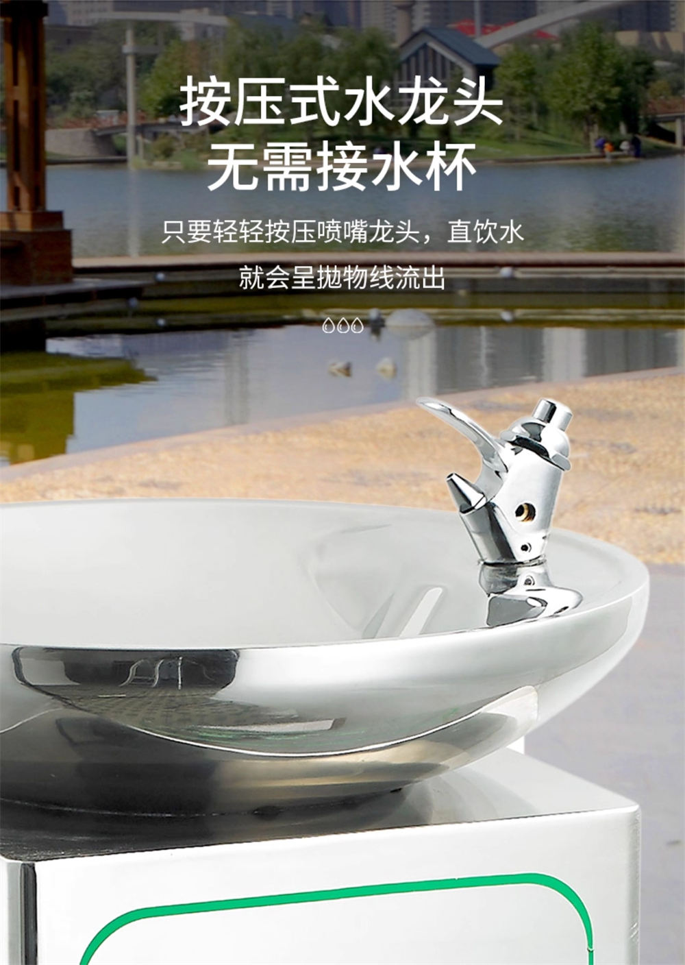 小区公园洗手池 小区公园洗手池