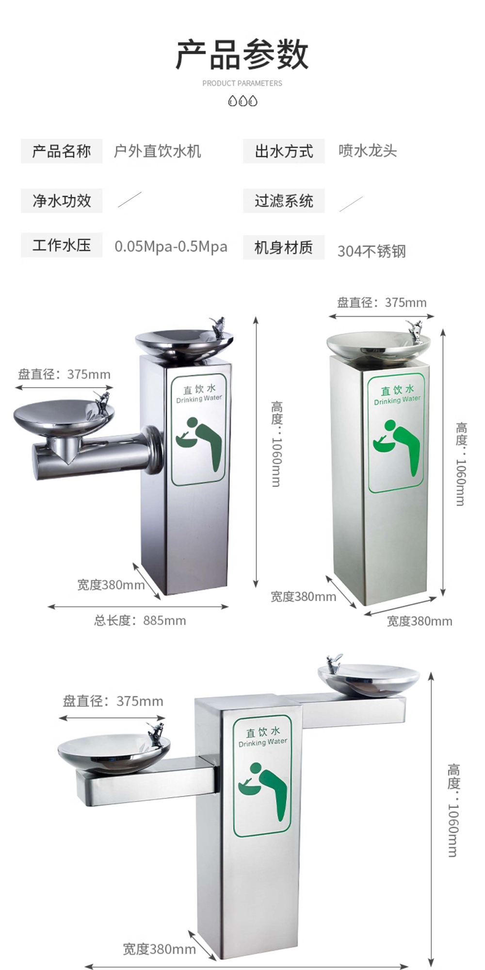 小区公园洗手池