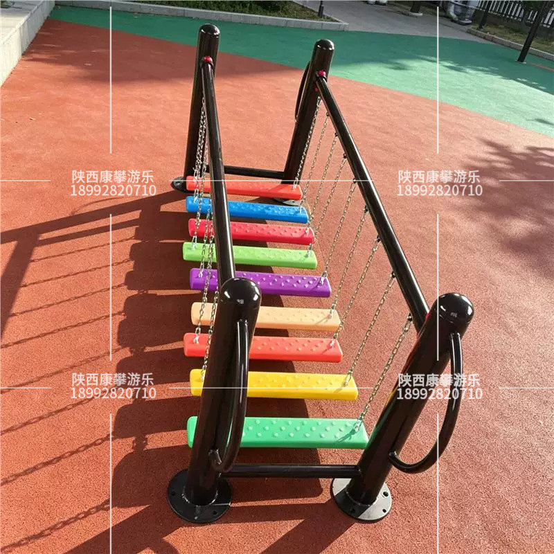 户外铁质儿童荡桥