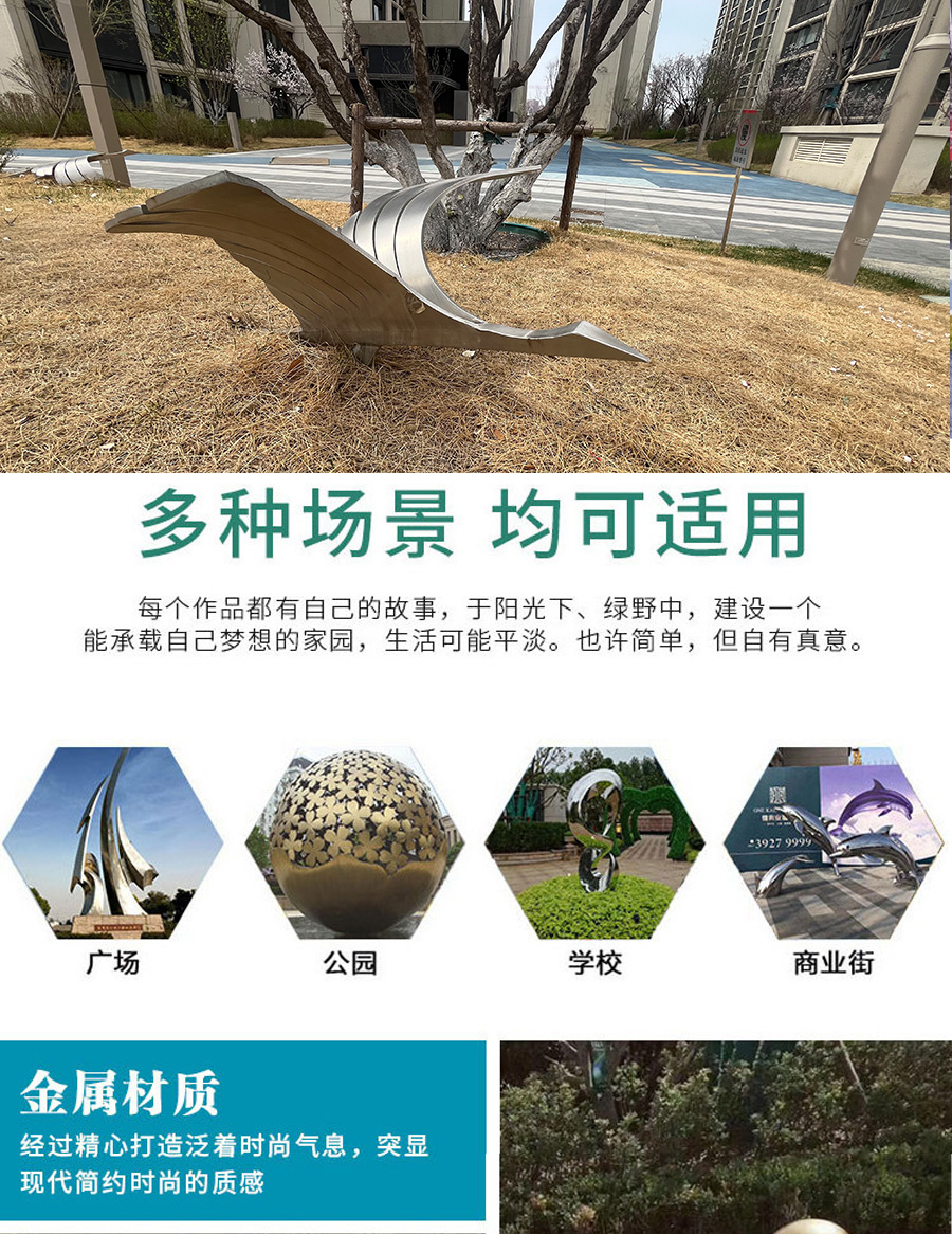 不锈钢雕塑定制 不锈钢雕塑定制