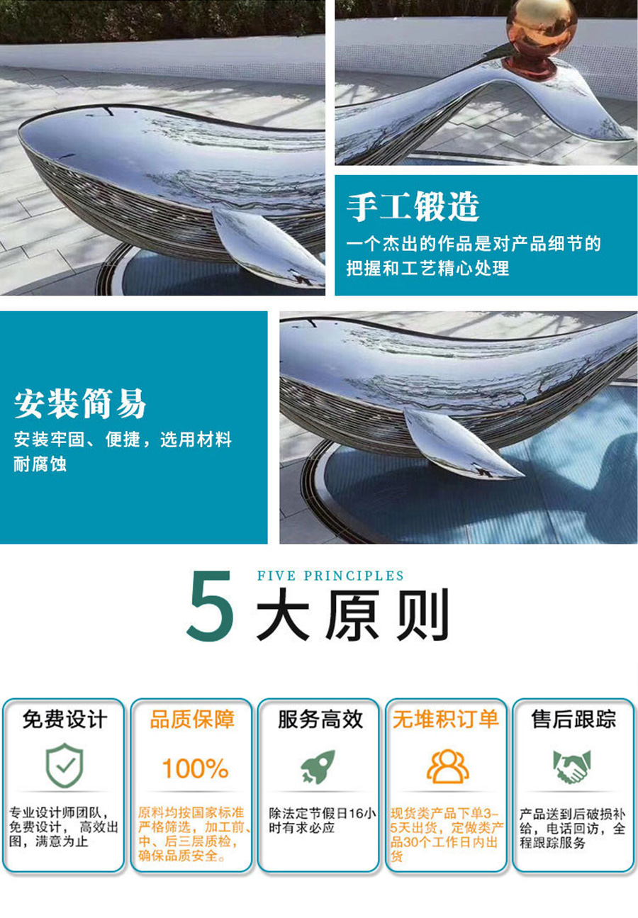不锈钢雕塑定制 不锈钢雕塑定制
