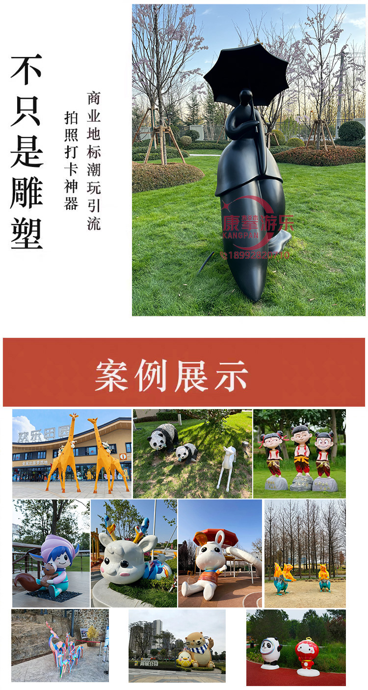 玻璃钢雕塑 玻璃钢雕塑