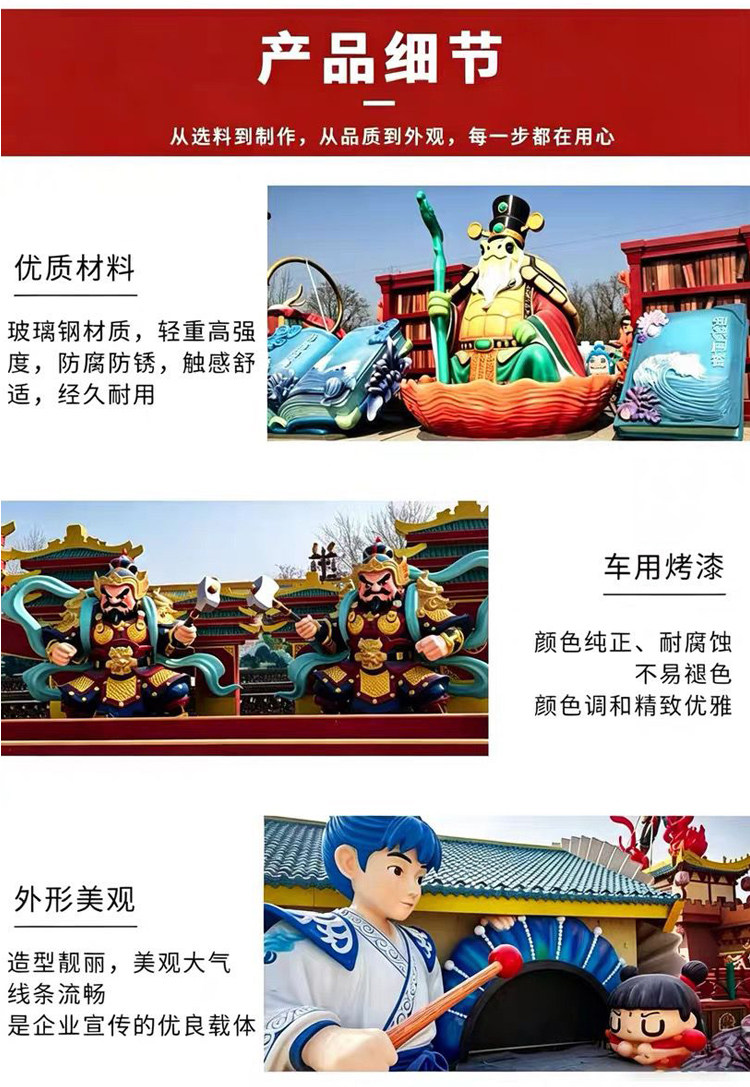玻璃钢雕塑 玻璃钢雕塑