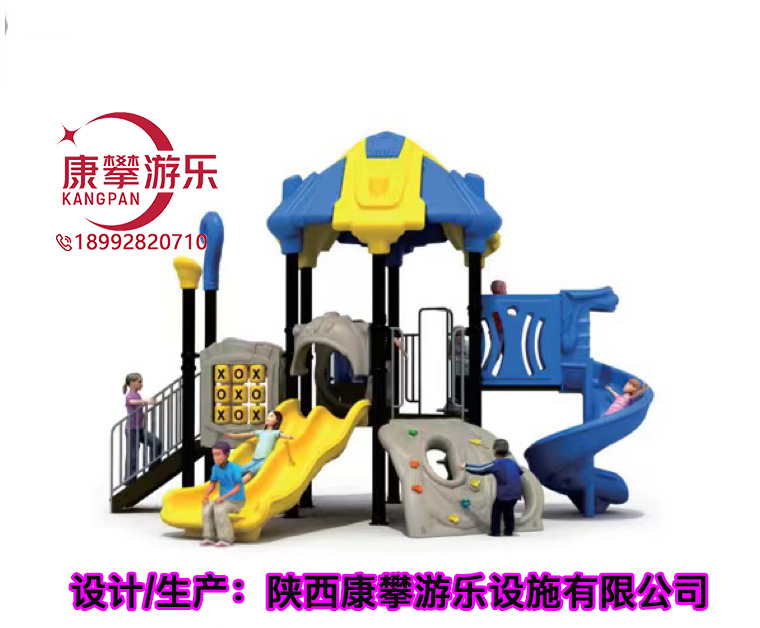 组合滑梯 组合滑梯