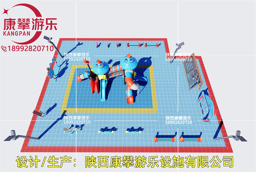 儿童游乐设施方案设计