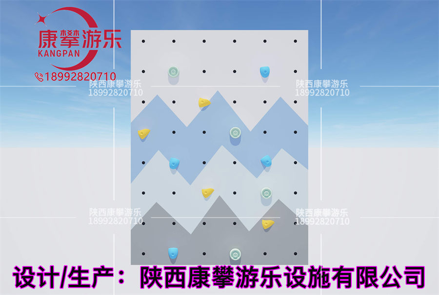 西安碑林区大学南攀岩墙 西安碑林区大学南攀岩墙