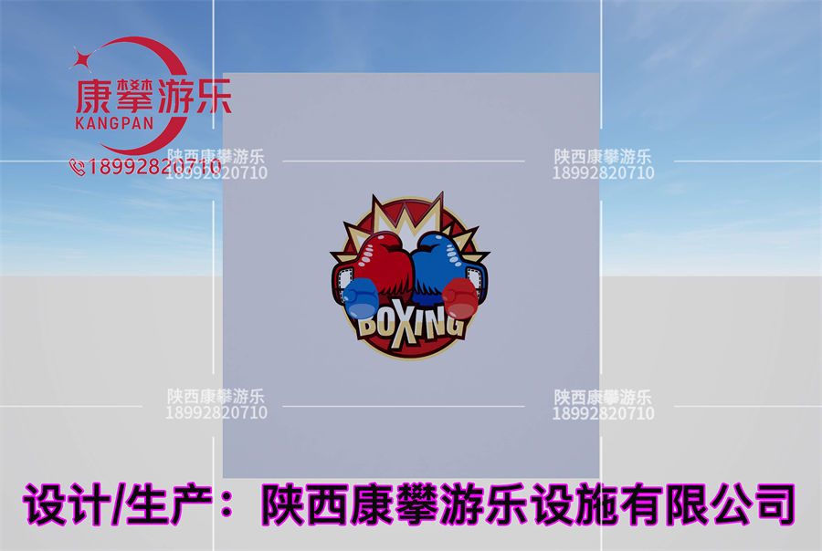 西安碑林区大学南拳击墙 西安碑林区大学南拳击墙