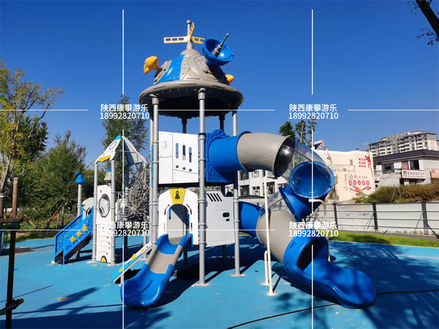 塑料组合滑梯