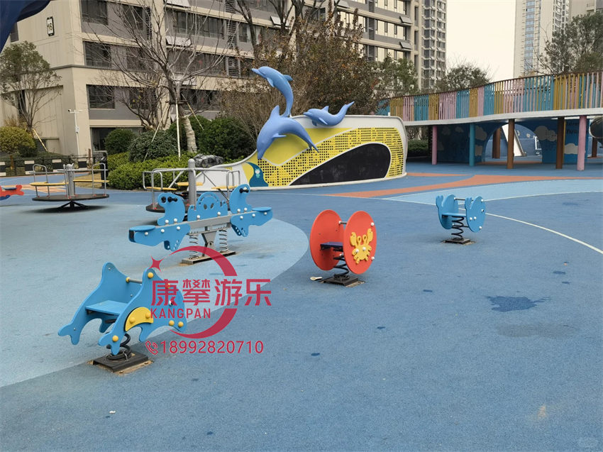 跷跷板